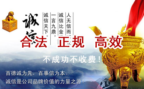 怀安追债公司