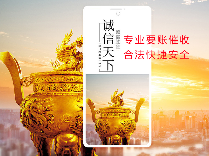 怀安清欠公司